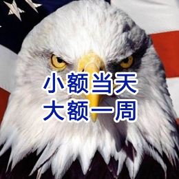 定海要账公司